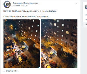 Фото на документы соколиная гора