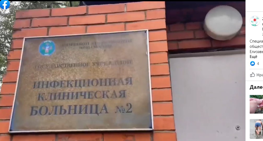 Специалисты больницы на Соколинке завоевали бронзовые медали в  «Креативном марафоне -2021»